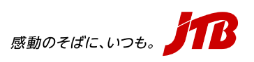 感動のそばに、いつも。JTB