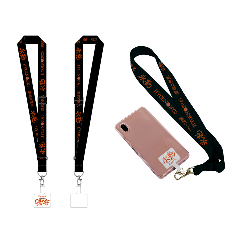 スマホショルダーストラップ