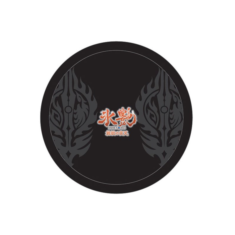 スライドミラー